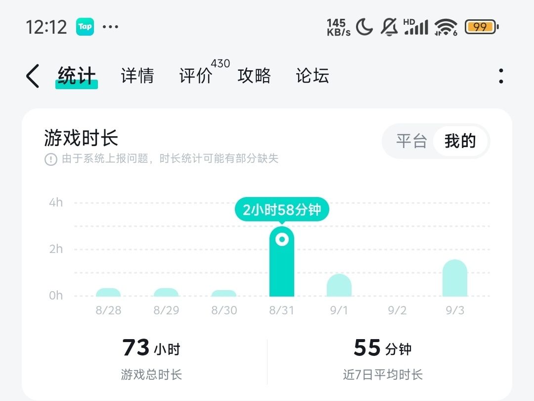 每日挑战+试炼场 2