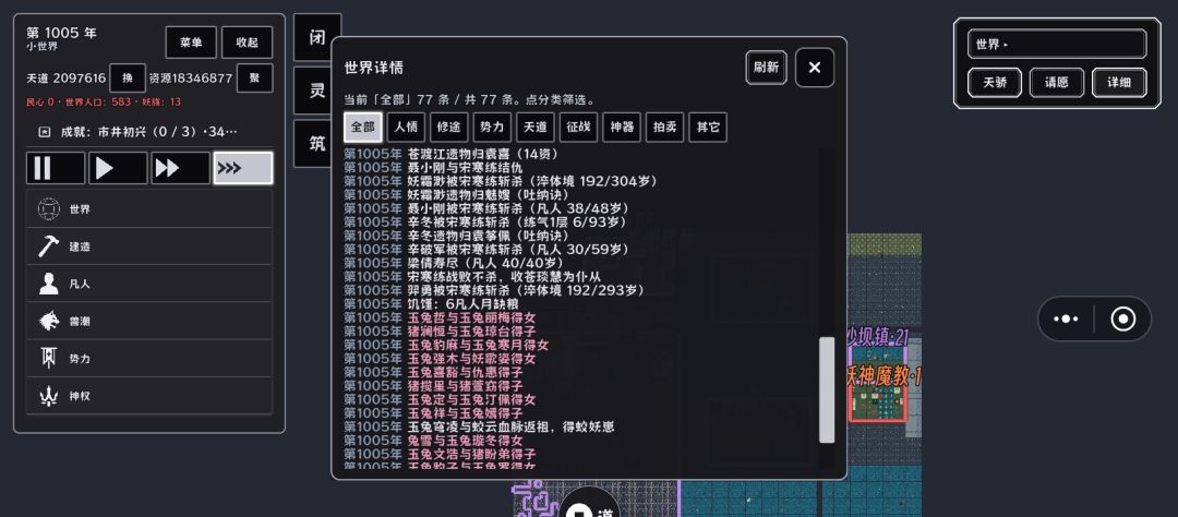 血脉返祖什么情况? 1