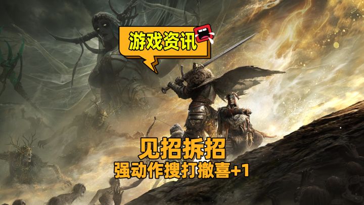 告别毫秒互秒!纯粹动作搜打撤,遇老六也能靠技术丝血反杀截图