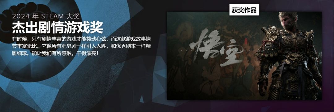翻篇了❗《黑神话》主创拒绝透露销量😂😂😂 6
