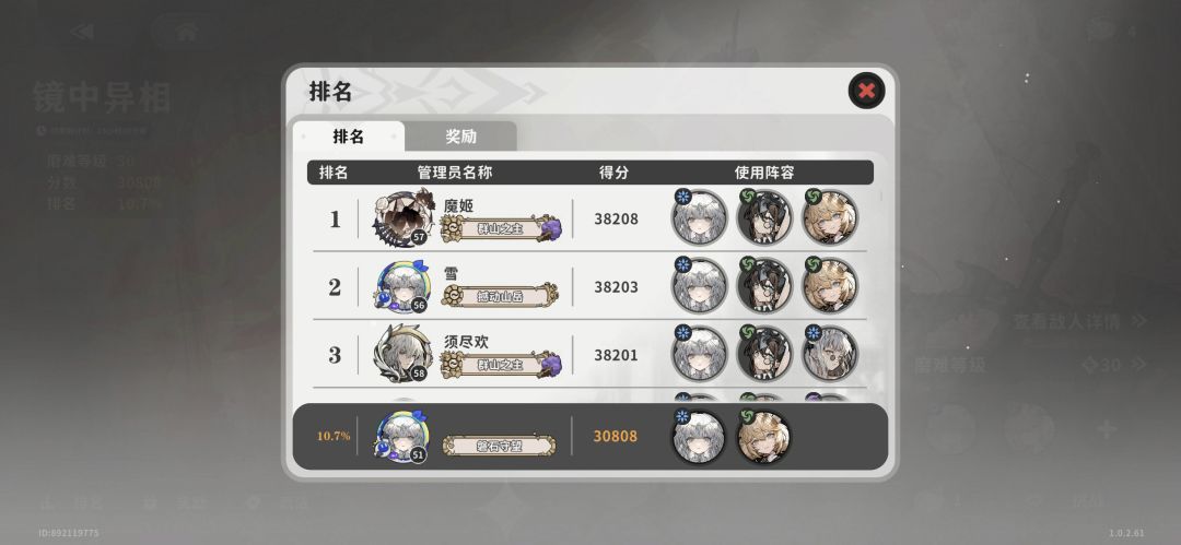 没充钱,运气好4命 2
