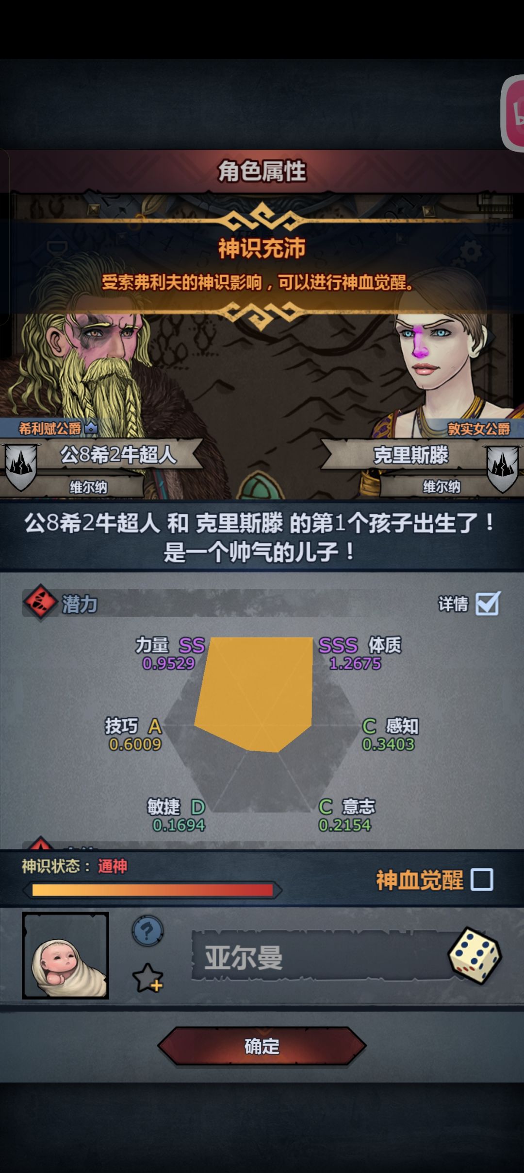 ?!强强!? 1