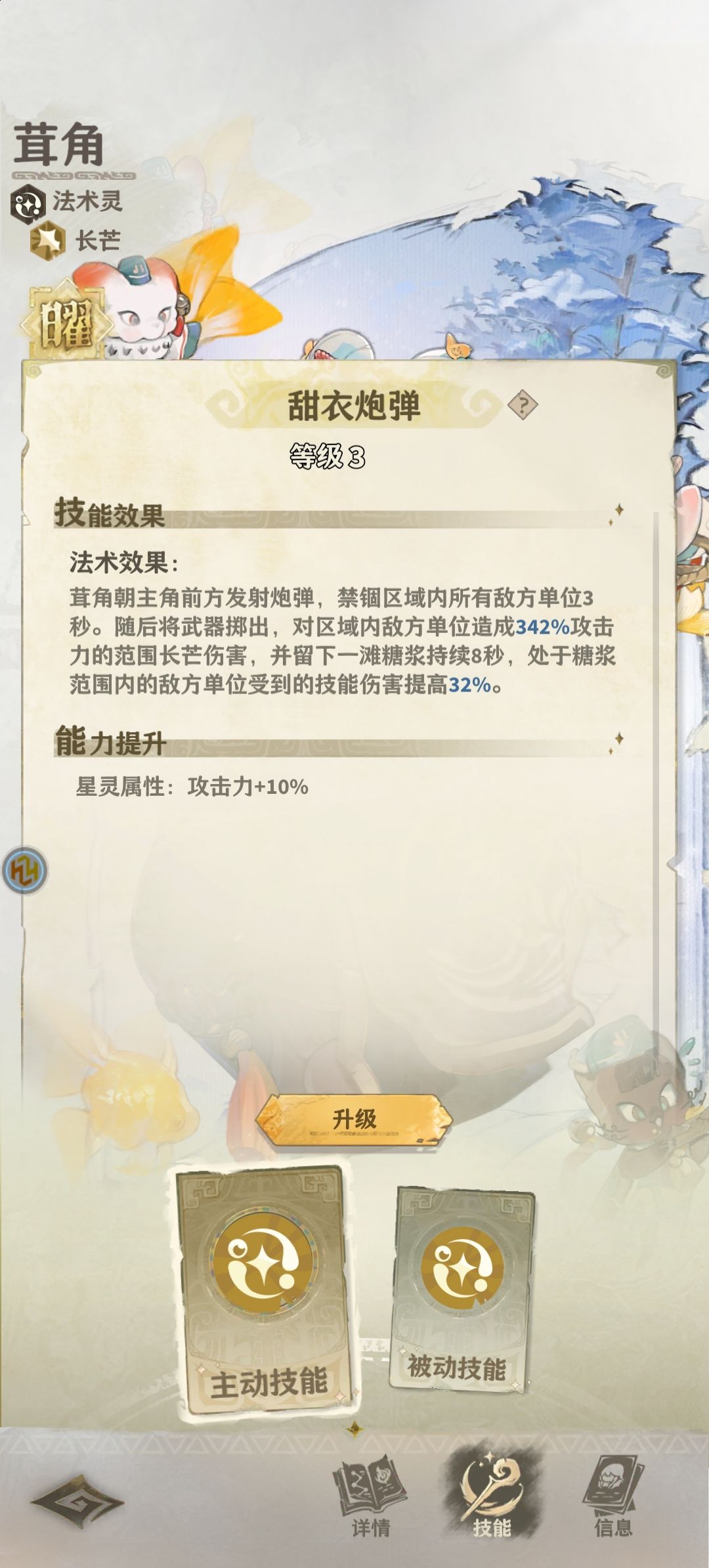 不平衡还一堆bug 3