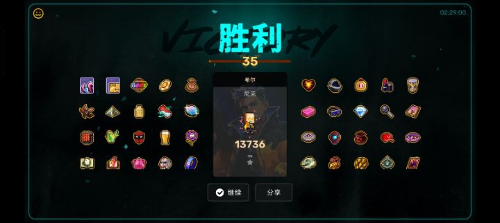 以防你不知道截图