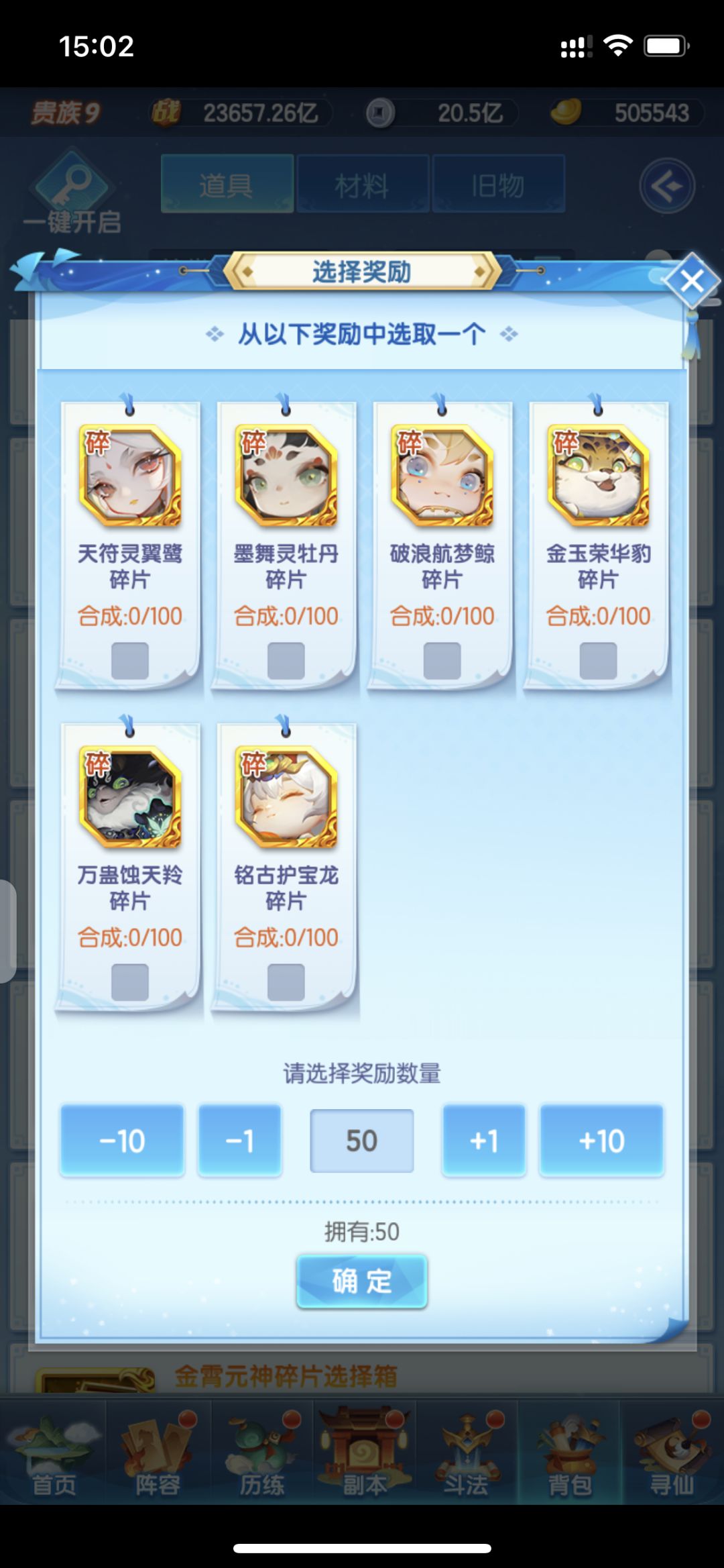 新手开箱子求助 1
