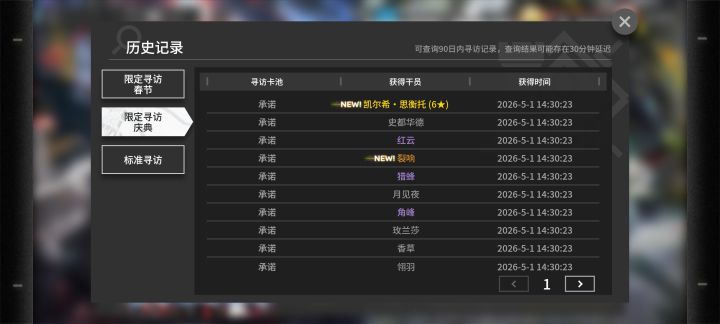 美美攒抽截图