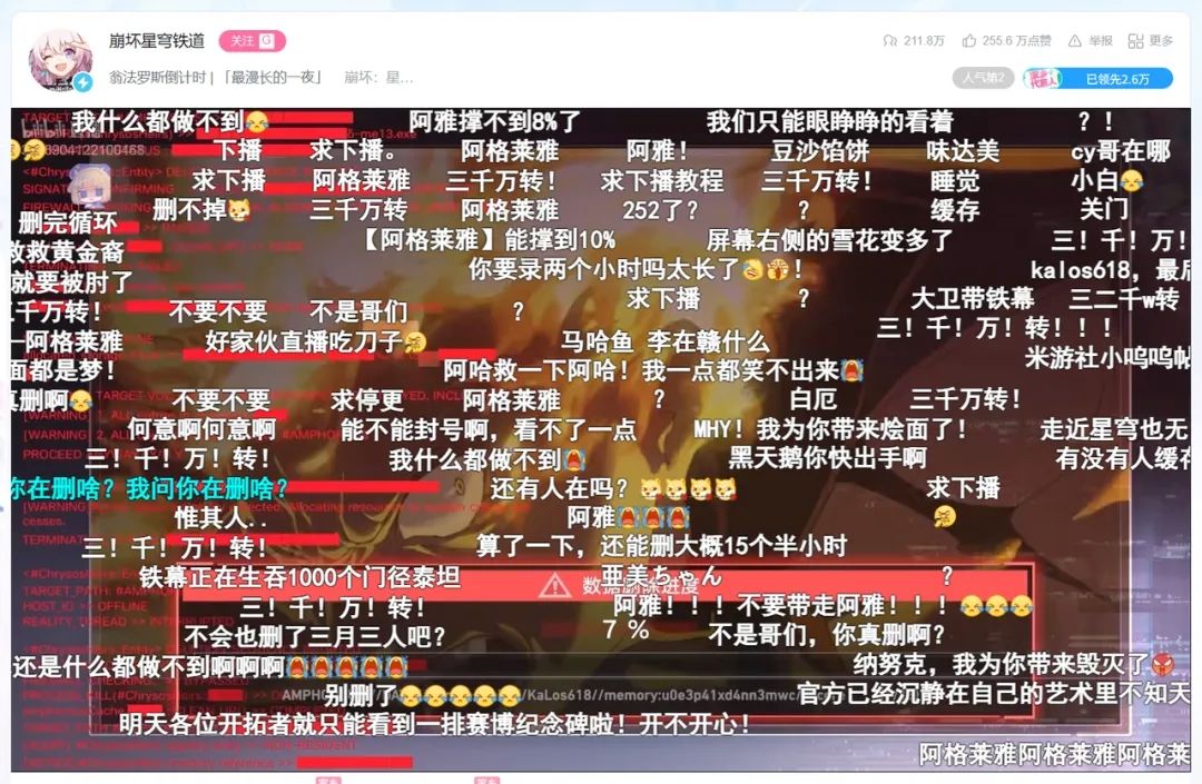 米哈游再证实力！《崩铁》7小时登顶TOP1 3