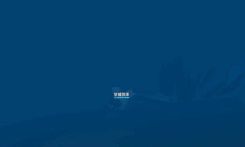 卡进水里和地下的方法 3