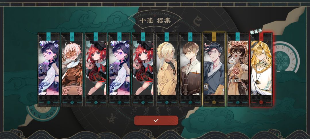 一家子整整齐齐地来了 3