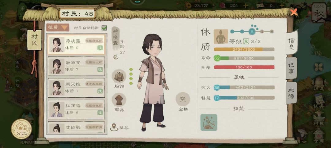 这父母生的小孩，随机生？ 2