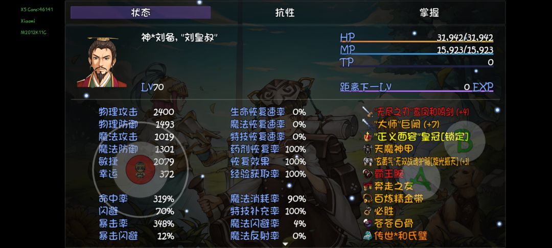 动态图片 2