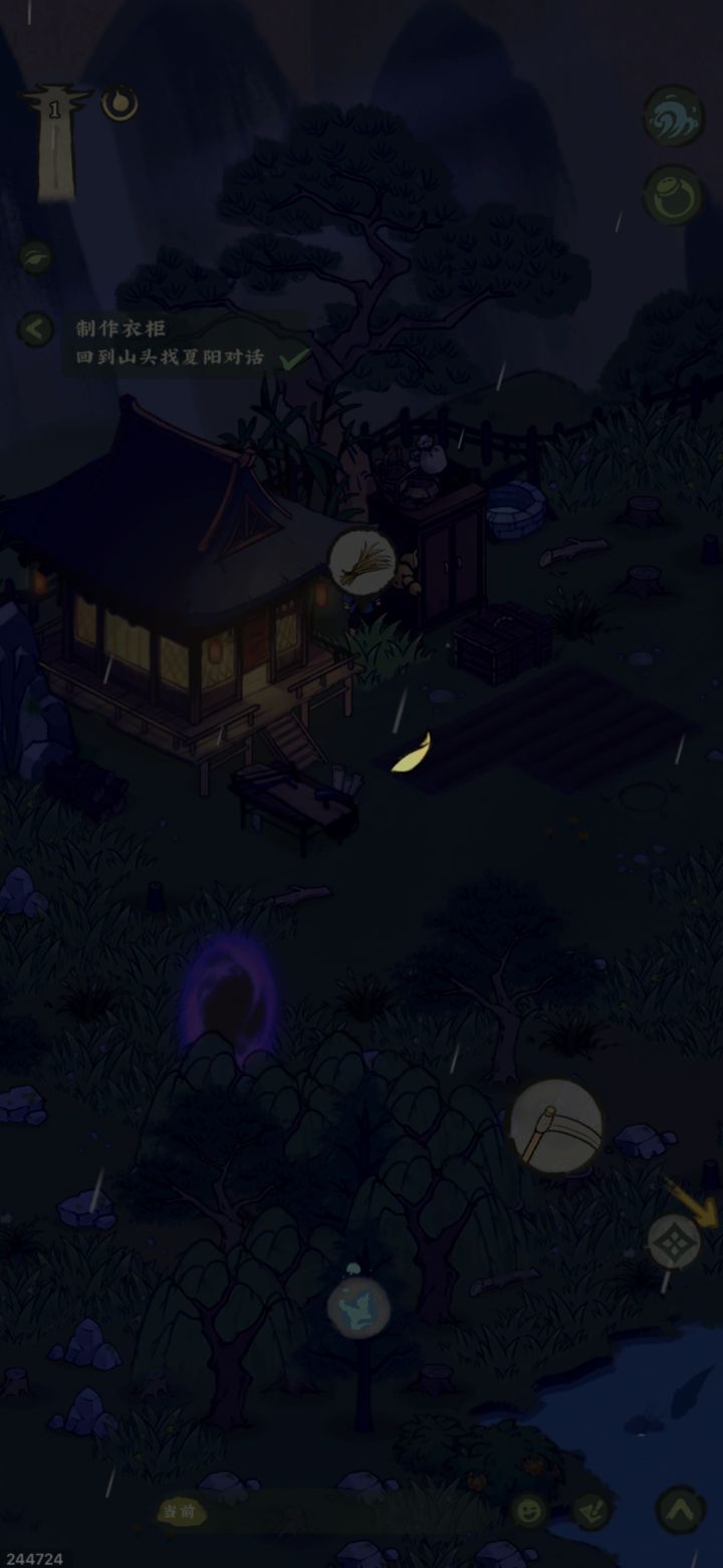 不知道怎么玩。。截图