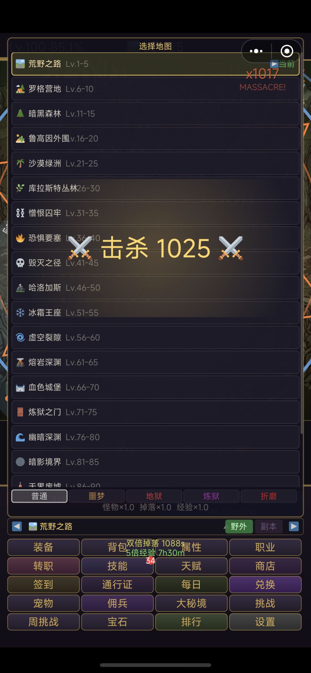 保姆升级攻略 3