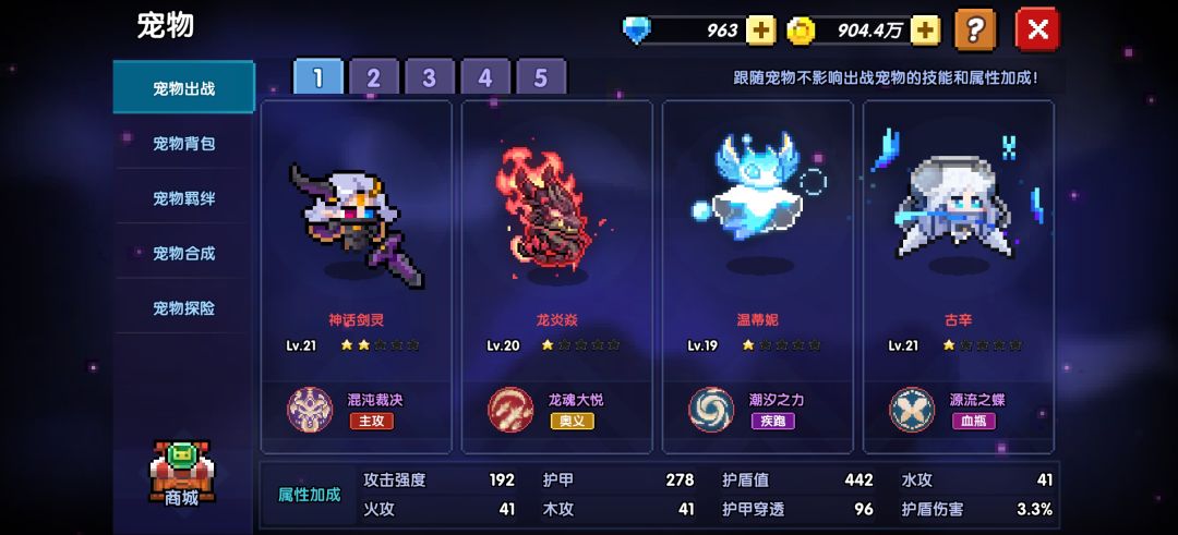 什么时候重新入坑比较好 3