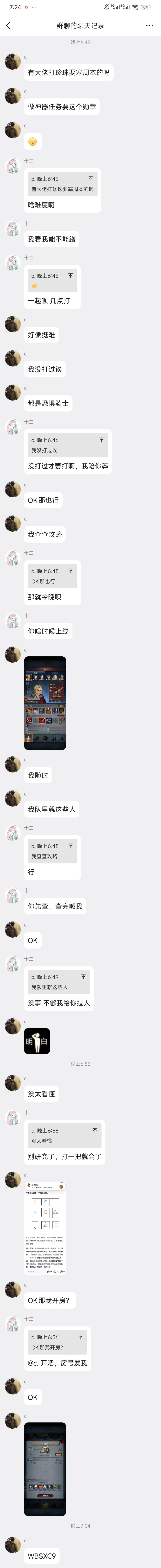 此后在诸神ai误导萌新开周车的概率不再是零 1