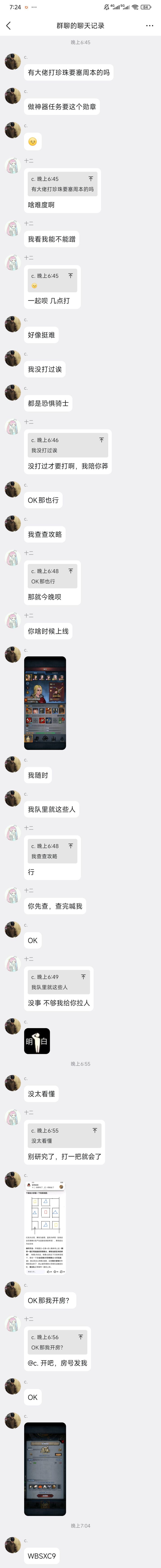 此后在诸神ai误导萌新开周车的概率不再是零截图