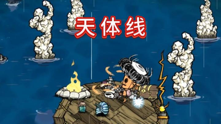 论主线为什么难推 【永不妥协】截图