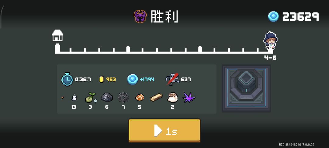 重生之我在元气骑士做捉鬼大师😏 1