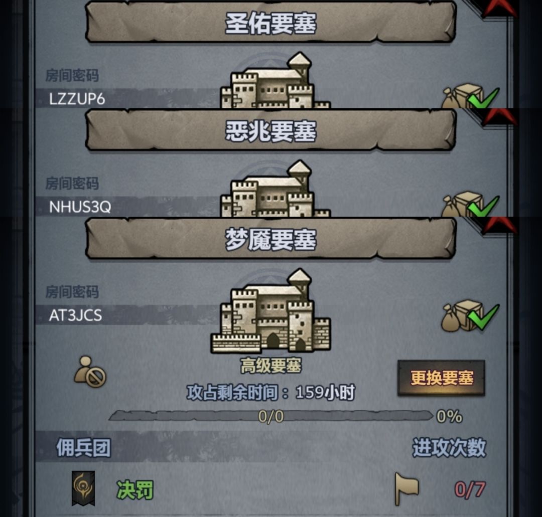 勿自私行为,人满改日收,副塔可拆摸,260629 1