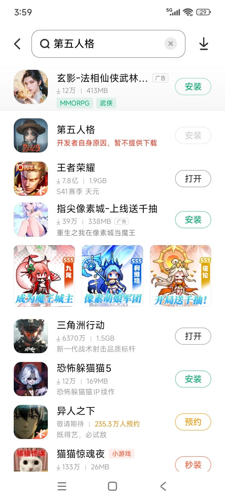 怎么回事呀? 1