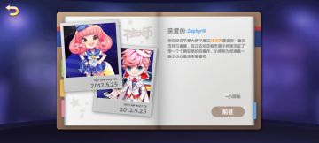 听说了吗叔叔阿姨哥哥姐姐你玩的音游复活了！