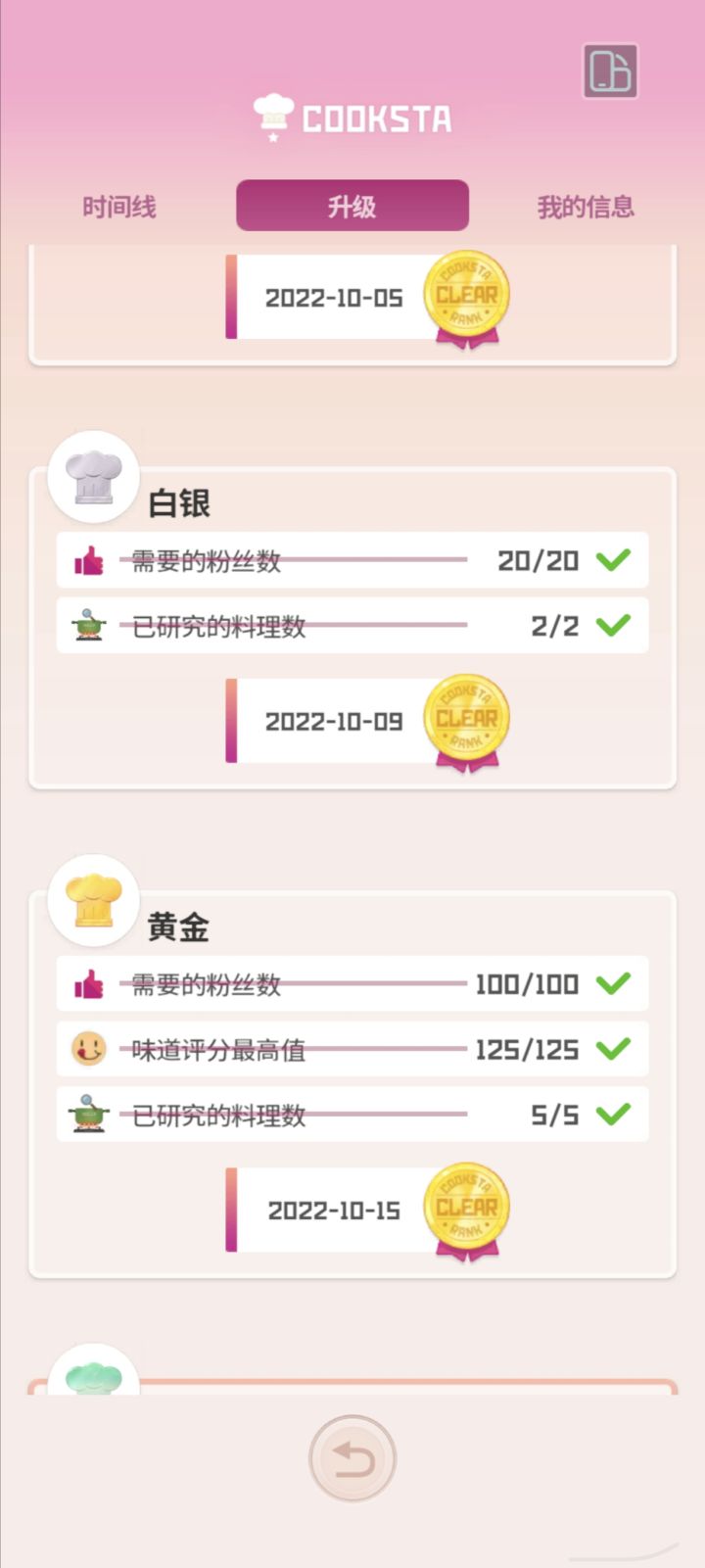 你们也这样吗？截图