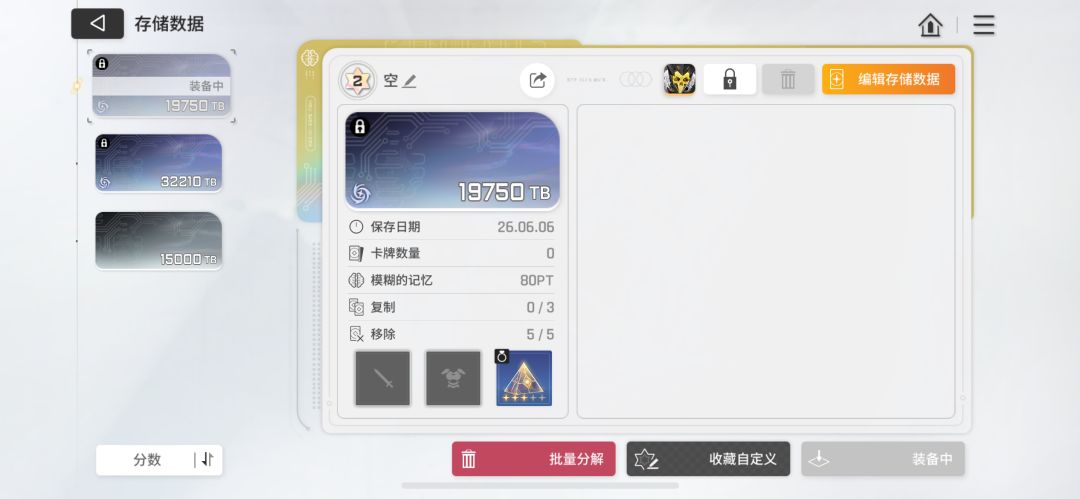 空档还挺好刷的 1