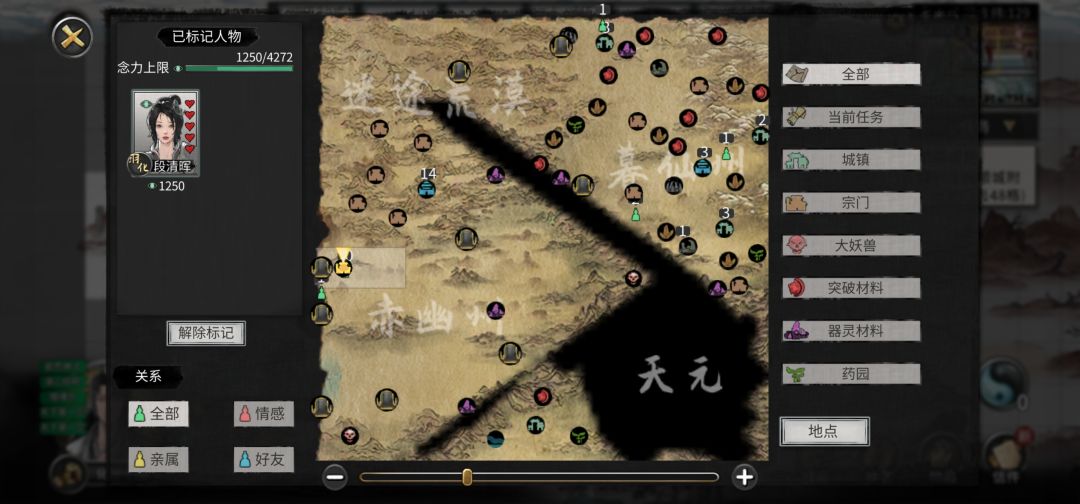我宗门搬迁到赤幽州了,只有我这一个宗门 1