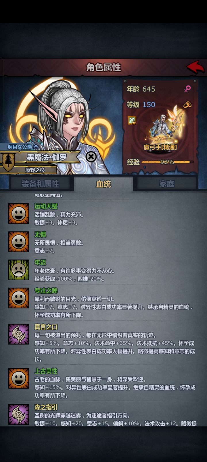终于快要走了吗截图