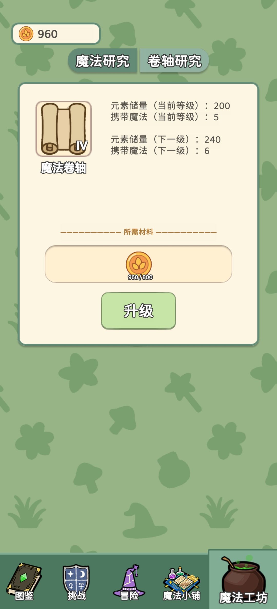 什么情况啊? 2