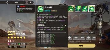 【慧水旃檀】—可爱双马尾绿毛小萝莉