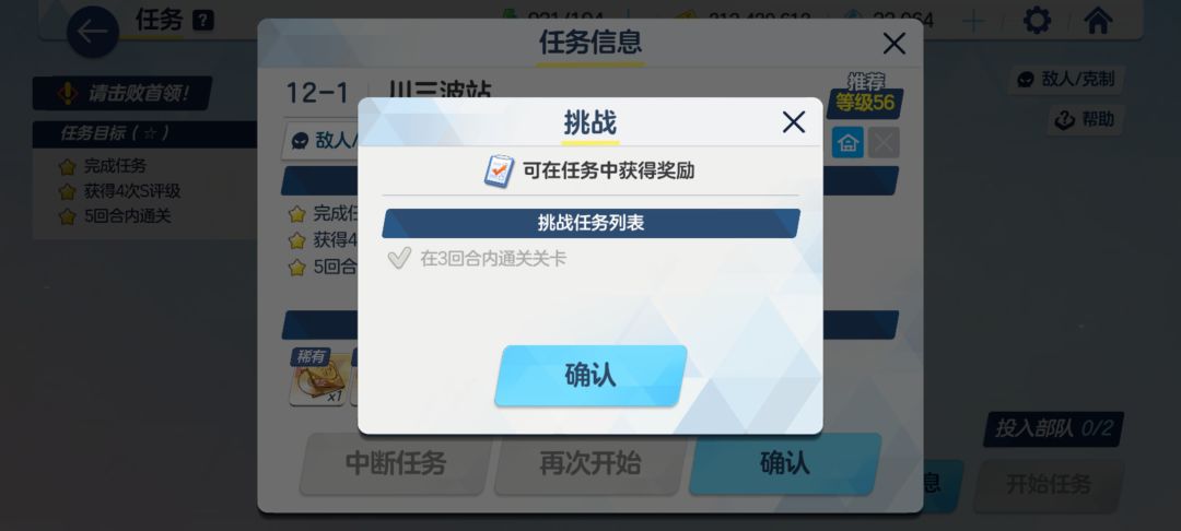 这也太难了吧 3
