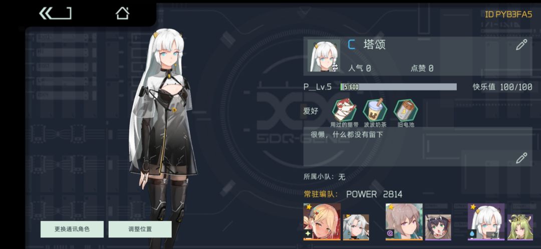 动态图片 1