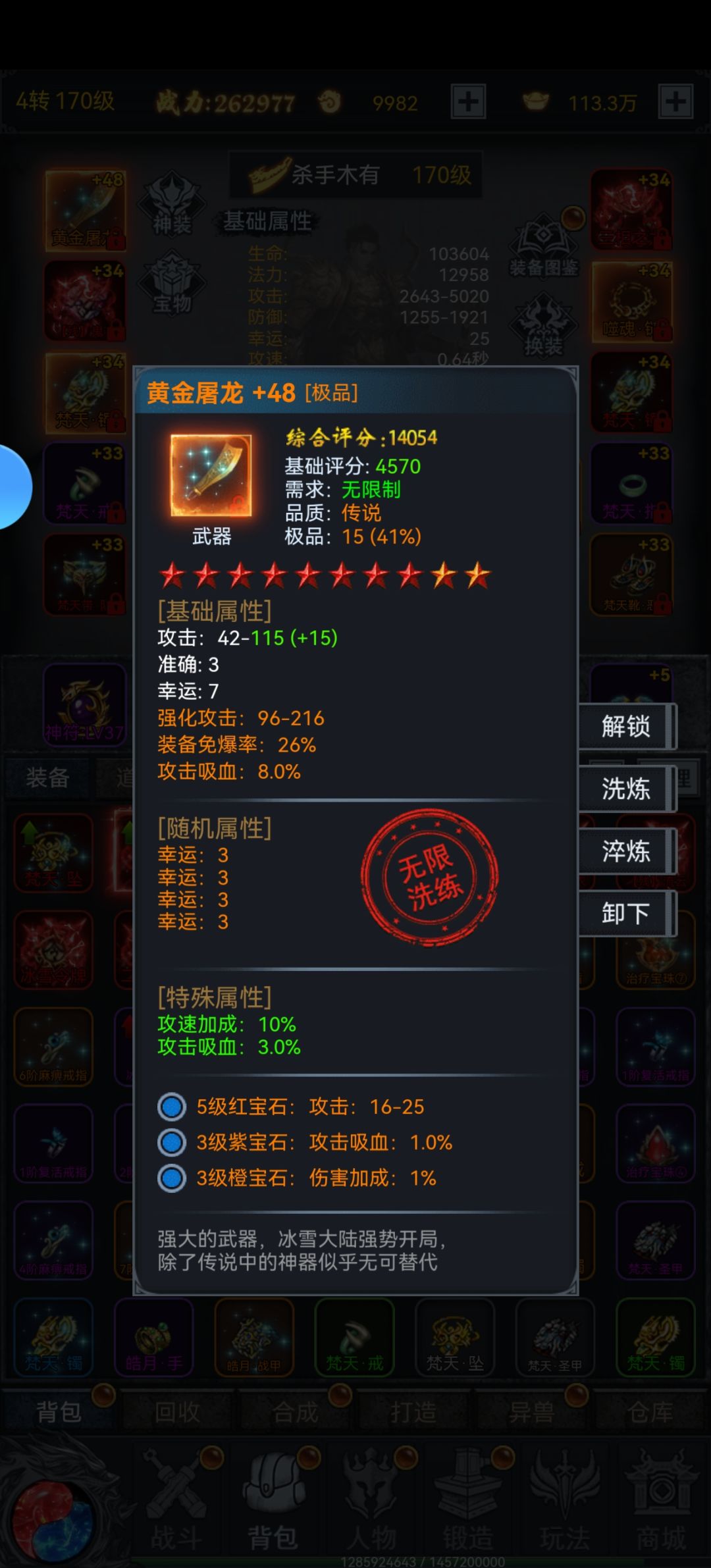 动态图片 3