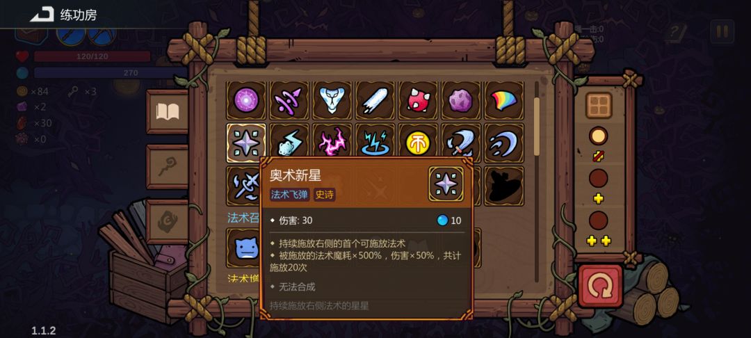 (♡>𖥦<)/♥新手叠毒思路大更新 3