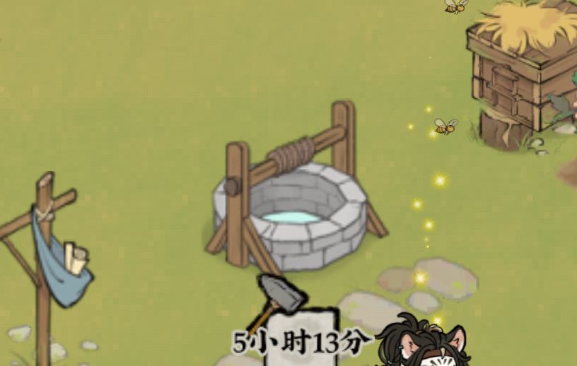 水井能不能锻造 1