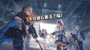 流水太猛❗️原来大家都在玩🧐