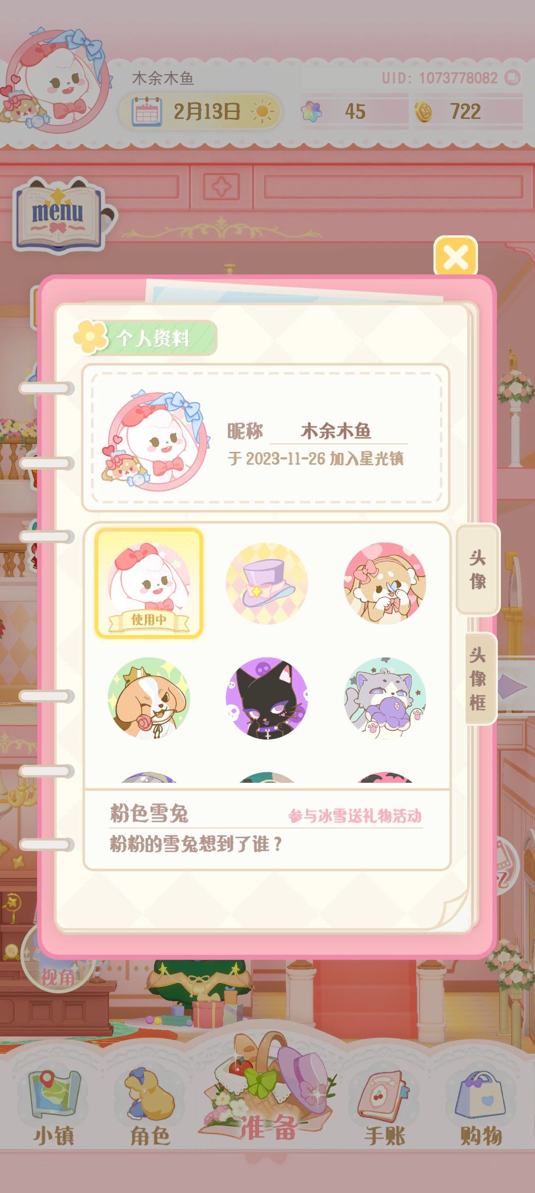 动态图片 1