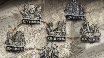 新手前期如何快速过图？