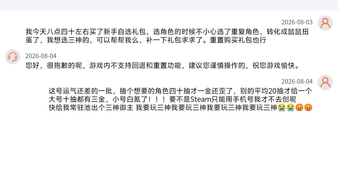 星趴你没有人性😭😡 1