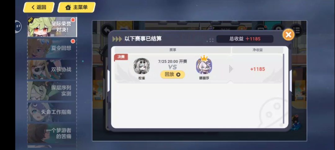 使一颗心免于哀伤 3