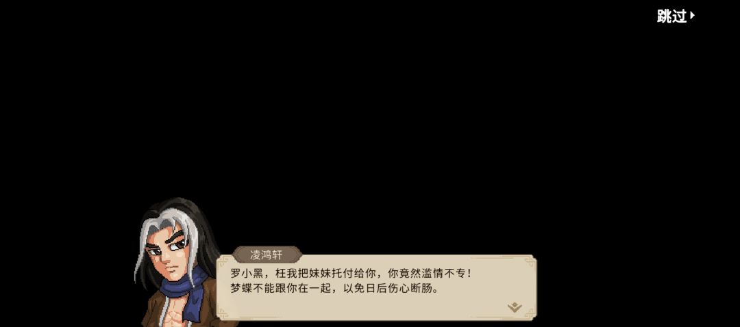 这个有什么用截图