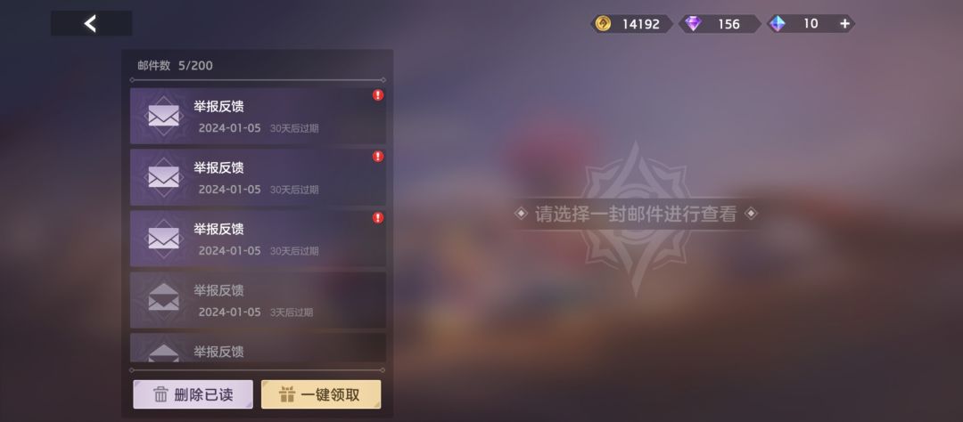 一把游戏,三个队友举报成功。小鼠啊!! 1