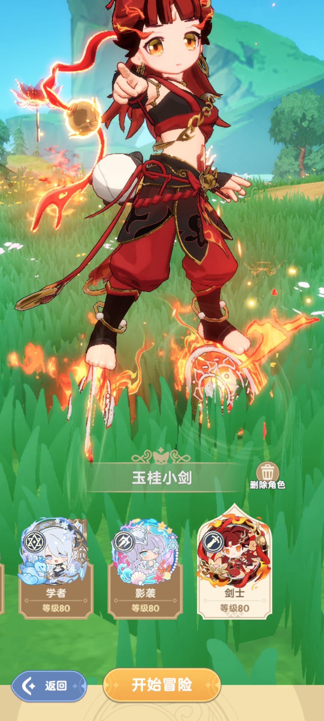 主打一个陪伴 2