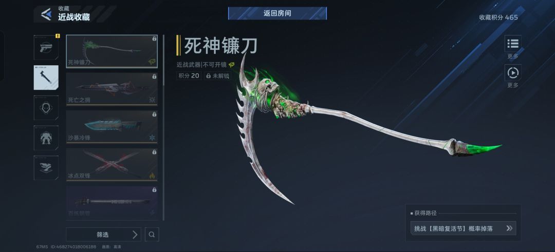 毒皇碎片都肝齐了,近战是毛都看不见 2