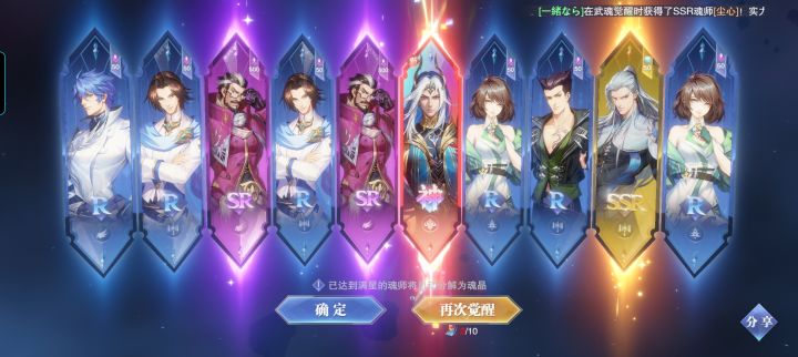 纯欧皇号截图