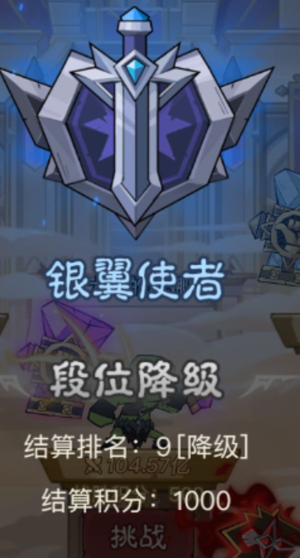 名副其实BUG区。 2