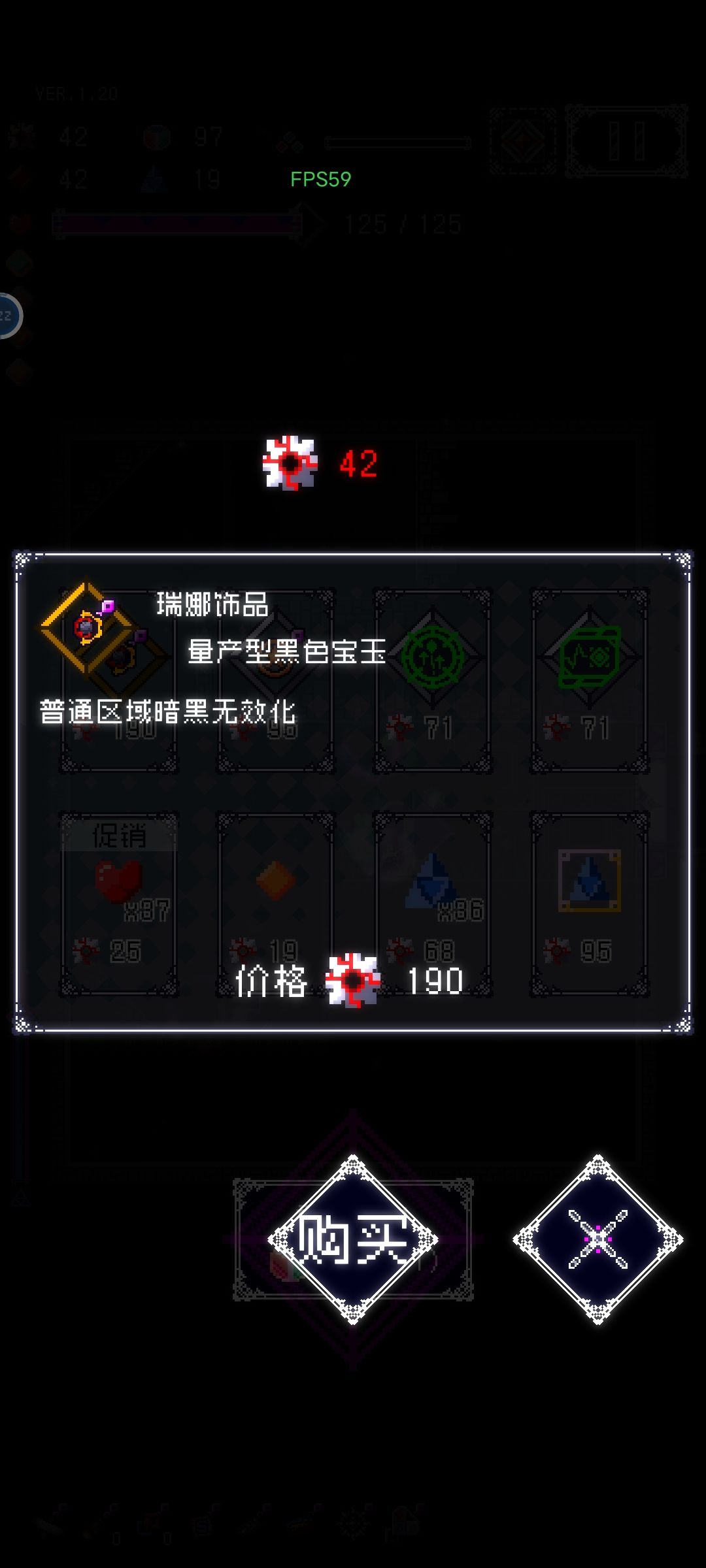 求助:这个饰品什么作用呀 1