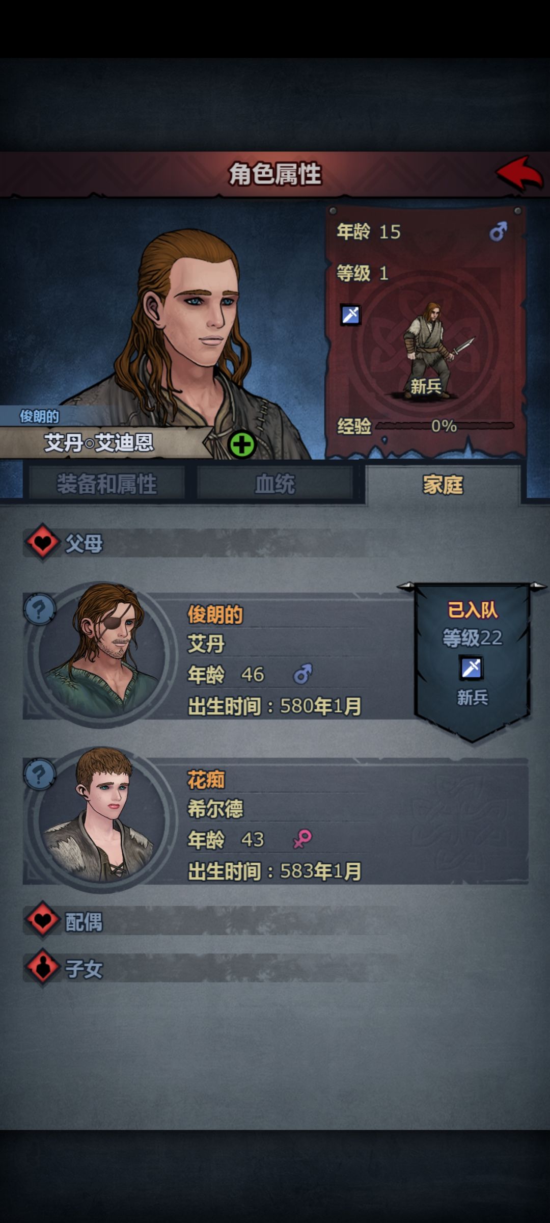 这一看就是亲生的 1