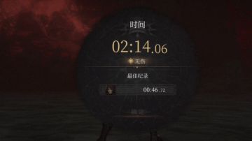 挑战执念 标准模式 诺伍德 篡夺者 无伤 非速杀